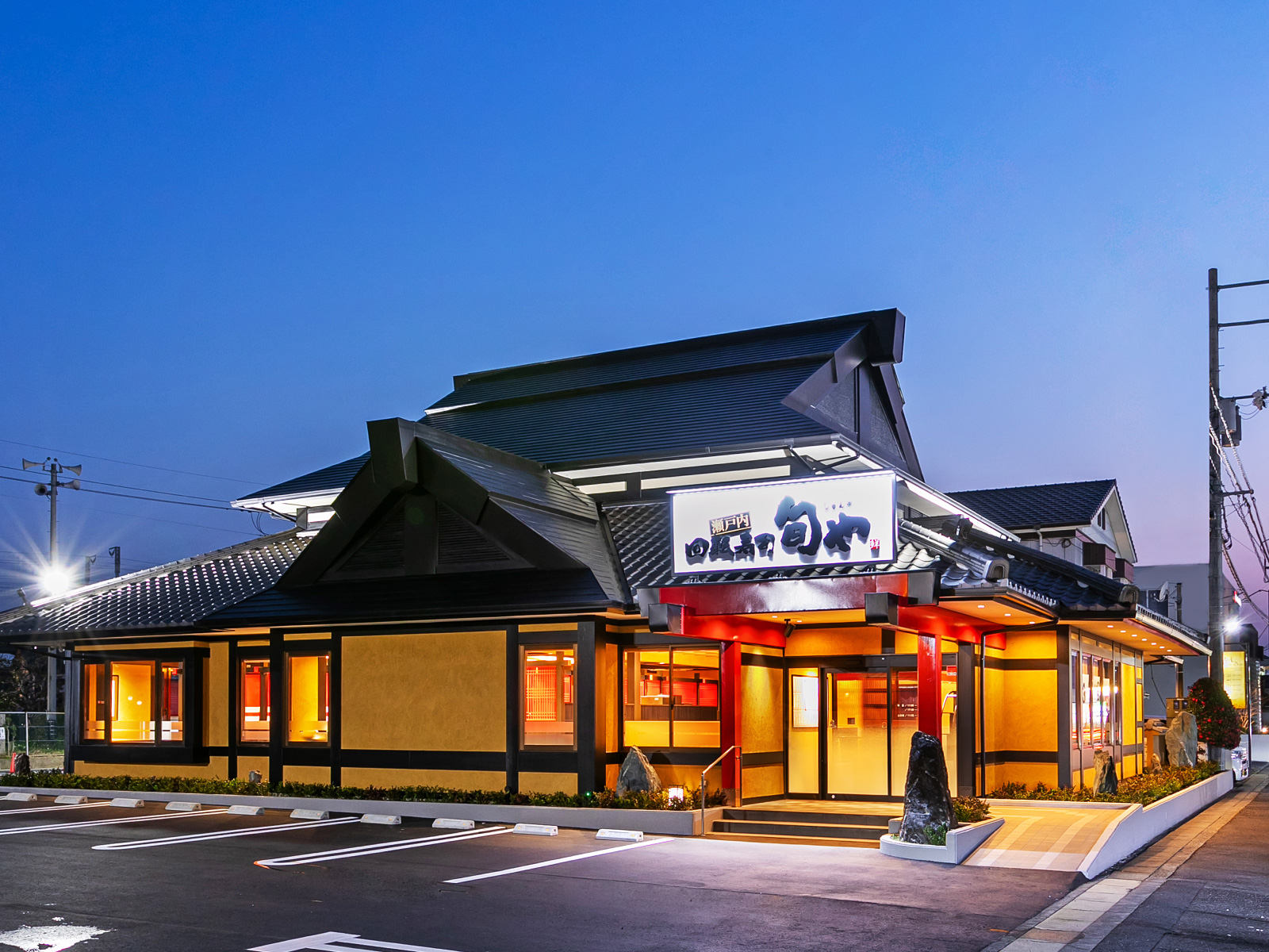 岡山 鮨 瀬戸内回転寿司 旬や