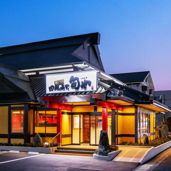 店休日 岡山 寿司